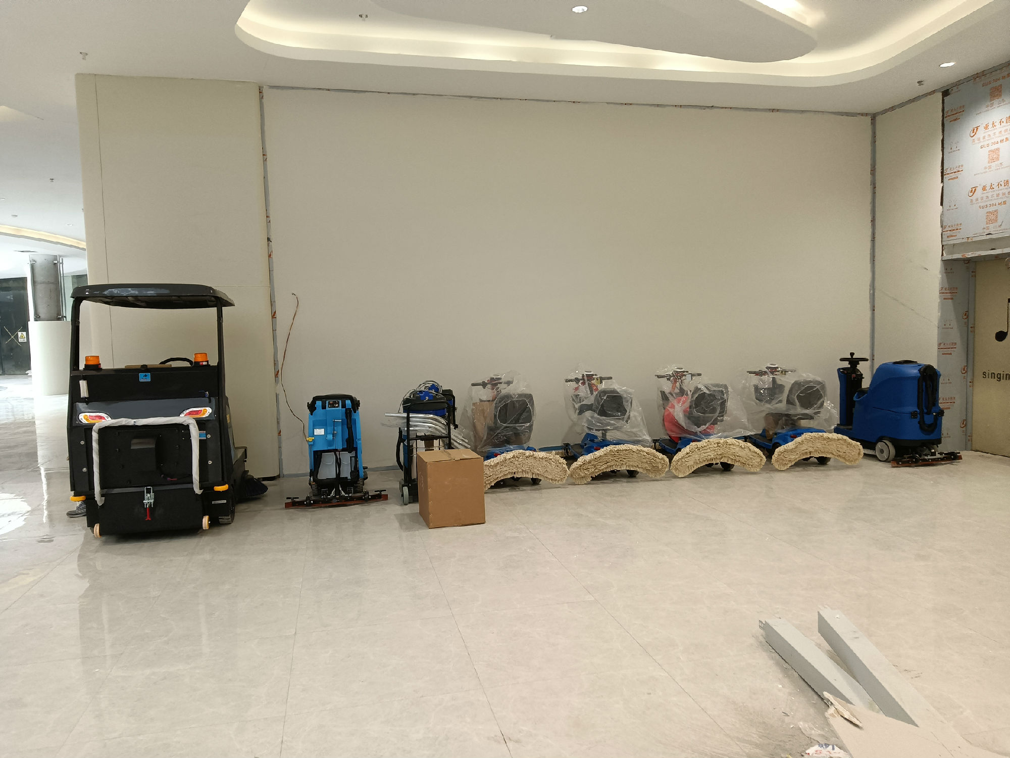 榮盛廣場 DJ400A等一批清潔設(shè)備2.jpg