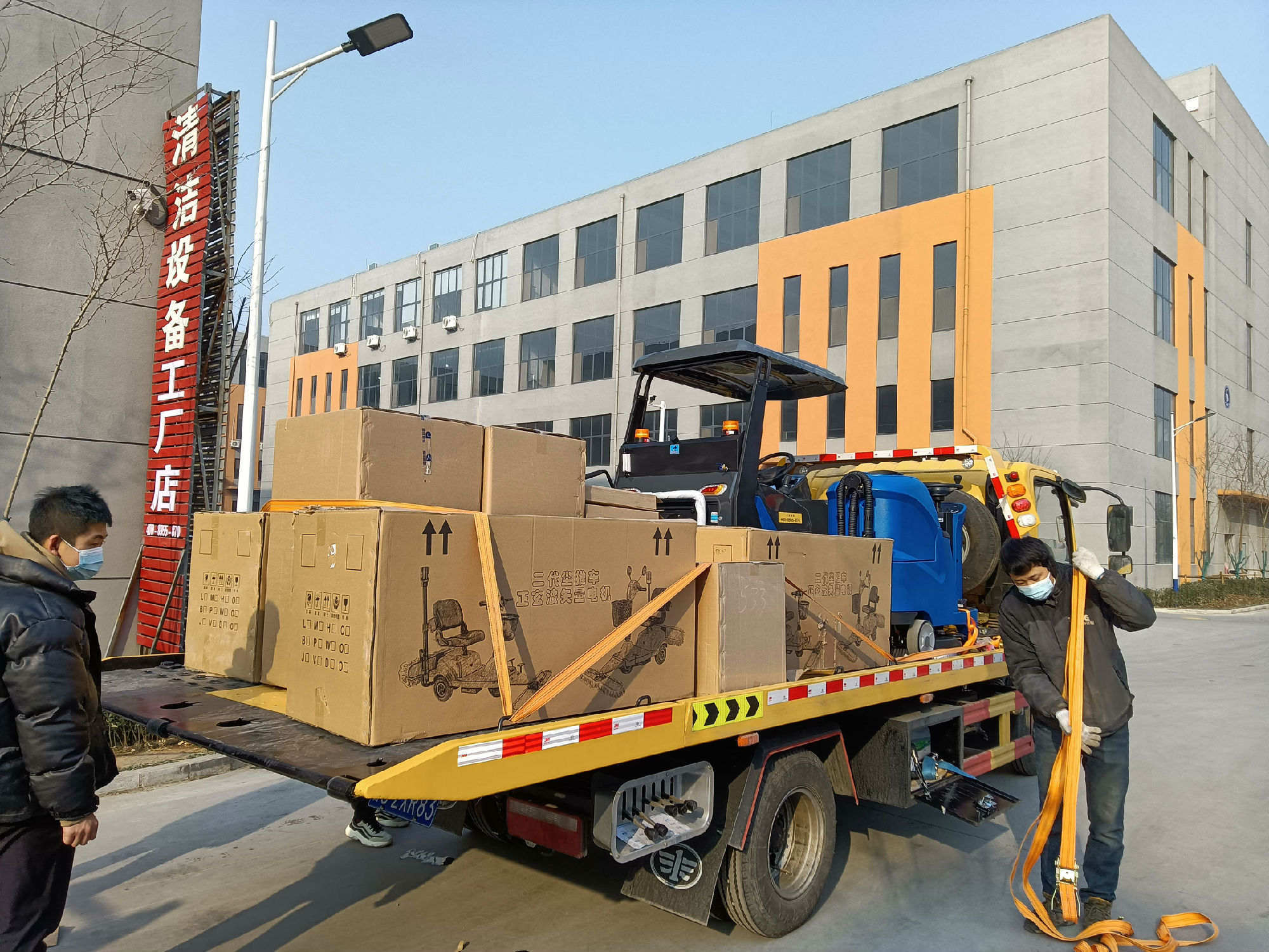 榮盛廣場 DJ400A等一批清潔設(shè)備4.jpg