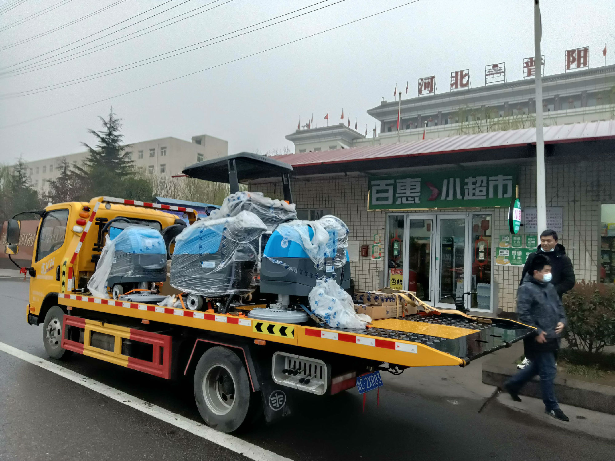 河北普陽鋼鐵 DJ530M 1.jpg